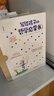 寫(xiě)給孩子的哲學(xué)啟蒙書(shū)   曬單實(shí)拍圖