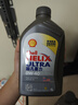 殼牌（Shell）超凡喜力全合成機油灰殼0W-40 SP級4L+1L香港進(jìn)口 曬單實(shí)拍圖