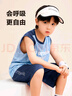 左西男童套裝夏裝2025新款兒童運動(dòng)速干背心兩件套籃球服潮 藍色 120 曬單實(shí)拍圖