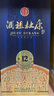 杜康酒祖杜康新12窖區濃香型白酒500ml*4瓶52度旗艦品質(zhì)送禮宴請 52度 500mL 4瓶 整箱裝【酒祖甄選】 曬單實(shí)拍圖