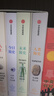 人類(lèi)簡(jiǎn)史系列（套裝共4冊）白金紀念版 2025年全新設計 叩問(wèn)人類(lèi)未來(lái) 尤瓦爾·赫拉利經(jīng)典作品 人類(lèi)簡(jiǎn)史四部曲 智人之上 未來(lái)簡(jiǎn)史 今日簡(jiǎn)史 人類(lèi)簡(jiǎn)史三部曲 曬單實(shí)拍圖