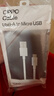 OPPO原裝 USB-A to Micro USB 數據線(xiàn) oppo充電線(xiàn) 支持 10W 充電 適用R15/R9s/R11s/A9x/R7sUSB接口 USB-A to Micro USB數據線(xiàn) 2A 曬單實(shí)拍圖