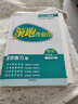 正版 領(lǐng)跑作業(yè)本物理 同步練習九年級全一冊2025秋全新版 領(lǐng)跑作業(yè)本2025秋九年級物理 粵滬版 曬單實(shí)拍圖