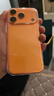 Apple/蘋(píng)果 iPhone 17 Pro 256GB 星宇橙色 支持移動(dòng)聯(lián)通電信5G 雙卡雙待手機 曬單實(shí)拍圖