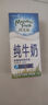 紐麥福（Meadow fresh） 新西蘭進(jìn)口 3.5g蛋白質(zhì) 高鈣全脂純牛奶1L*12盒/箱 送禮佳選 曬單實(shí)拍圖