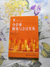 小企業(yè)財務(wù)與會(huì )計實(shí)務(wù) 曬單實(shí)拍圖