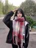 俞兆林海鹽奶咖格子圍巾女氛圍感顯白藍格圍脖韓系加厚保暖披肩百搭禮盒 酒紅色【漸變格子-流蘇圍巾】 曬單實(shí)拍圖