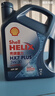 殼牌（Shell）機油全合成機油5w-30(5w30) API SP級 4L 藍殼HX7 PLUS京東養車(chē) 曬單實(shí)拍圖