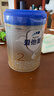愛(ài)他美（Aptamil）卓傲較大嬰兒配方奶粉2段（6—12月齡）800g*1罐  愛(ài)他美卓傲 曬單實(shí)拍圖