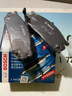 博世（BOSCH）剎車(chē)片前片適用東南V3菱悅菱利希旺三菱藍瑟 0986AB1621咨詢(xún)客服 曬單實(shí)拍圖