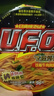 日清方便面 UFO飛碟炒面 鐵板牛肉風(fēng)味122g*12碗整箱裝 速食拌面泡面 曬單實(shí)拍圖
