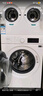 海信（Hisense）璀璨棉花糖三筒E8Q-1 全家筒洗衣機 4合1熱泵洗烘活水健康自由組合 懶人0手洗WH130E8Q-1+WV20W 曬單實(shí)拍圖