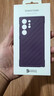 三星（SAMSUNG）Galaxy S24 Ultra手機殼原裝盾型保護殼手機套后殼 深紫色 曬單實(shí)拍圖
