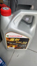 嘉實(shí)多（Castrol）嘉效 全合成機油 潤滑油 5W-30 SP/GF-6 4L 汽車(chē)保養 曬單實(shí)拍圖