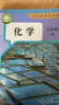 初三九年級上下冊全套人教版教材課本9下9上全套九上下歷史數學(xué)英語(yǔ)語(yǔ)文化學(xué)物理歷史道德與法治初中課本全冊書(shū)人教版上冊下冊人民教育出版社單品組合套裝自由選擇 單科：語(yǔ)文 1本  九年級下冊 曬單實(shí)拍圖