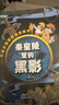 沉浸式推理解謎游戲書(shū)（全六冊）252個(gè)有趣謎題多維度益智燒腦_全面鍛煉思維能力。暑假作業(yè) 一升二暑假銜接 小升初暑假銜接 曬單實(shí)拍圖