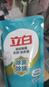 立白天然茶籽洗衣液12斤 除菌除螨抑菌 手洗機洗祛味去漬含補充裝 曬單實(shí)拍圖
