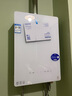 海爾（Haier）燃氣熱水器【國補立減15%】16升天然氣家用水伺服恒溫五段微火凈水洗下置風(fēng)機密閉靜音KE5/KD7max 16L 【KE5】爆款靜音超高性?xún)r(jià)比 曬單實(shí)拍圖