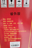 西鳳酒 綠瓶盒裝省外版 55度  500ml*6盒 整箱裝 鳳香型白酒 曬單實(shí)拍圖