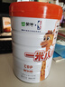蒙牛一米八八【NBA聯(lián)名】?jì)和砷L(cháng)奶粉CBP賴(lài)氨酸高鈣3-15歲800g*4罐 曬單實(shí)拍圖