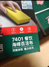 3M百潔布思高7401海綿酒店餐飲廚房抹布酒店清潔家用商用ky 40片【5盒裝】 曬單實(shí)拍圖