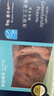 京東超市 海外直采北極甜蝦刺身 凈重2斤 90-120只/盒 MSC認證 日料刺身 曬單實(shí)拍圖