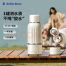 小白熊SnowBear無(wú)線(xiàn)便攜恒溫杯嬰兒水壺保溫兒童外出泡奶電熱杯帶快充500mL 5076 曬單實(shí)拍圖