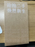 Apple 蘋(píng)果 iPhone 14系列/14Pro/14Plus/14ProMax 二手手機 顏色規格參考質(zhì)檢報告 蘋(píng)果 iPhone 14 Pro 曬單實(shí)拍圖