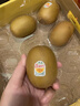 佳沛（zespri）新西蘭  陽(yáng)光金奇異果10粒禮盒巨大果單果約144-175g 水果 獼猴桃 曬單實(shí)拍圖