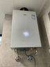 萬(wàn)家樂(lè )【安睡洗S9 MAX·四驅增壓水伺服】16升燃氣熱水器天然國家補貼15%一級恒溫一級靜音防凍以舊換新 曬單實(shí)拍圖
