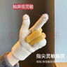 FitonTon手套女冬季可愛(ài)小熊卡通加厚保暖可觸屏軟妹ins學(xué)生冬天 曬單實(shí)拍圖