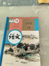 【新華書(shū)店正版】2025適用初中9九年級下冊語(yǔ)文課本部編版教材教科書(shū)初三3下學(xué)期九年級語(yǔ)文書(shū)下冊人民教育出版社九下語(yǔ)文書(shū) 九年級下冊語(yǔ)文 人教版 曬單實(shí)拍圖