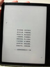 BOOX文石電紙書(shū)Leaf5 7英寸墨水屏電子書(shū)閱讀器電子紙 森林綠 小屏便攜閱讀看書(shū)漫畫(huà)辦公本平板電腦  曬單實(shí)拍圖