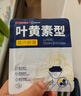 超亞葉黃素蒸汽眼罩熱敷緩解眼疲勞發(fā)熱敷貼男女學(xué)生潤目睡眠護眼30片 曬單實(shí)拍圖