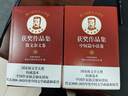 第八屆魯迅文學獎獲獎作品集——散文雜文卷（平裝） 小說 曬單實拍圖