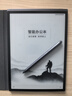 科大訊飛智能辦公本X3 Pro 10.65英寸 手寫(xiě)筆記本 電子書(shū)閱讀器 墨水屏電紙書(shū) 平板電腦 國家補貼 曬單實(shí)拍圖