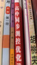 正版 人教版高中同步測控優(yōu)化設計 必修第二冊 增強版 必修2 練習題課堂練習 高1下 高一年級下冊 必修下 含答案 第二學(xué)期 人民教育出版社 英語(yǔ) 必修 第二冊【9787107348389】 曬單實(shí)拍圖