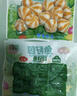 安井 魚(yú)籽包 240g 1包 魚(yú)糜含量45%  鎖鮮裝火鍋麻辣燙關(guān)東煮丸料 曬單實(shí)拍圖