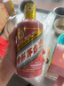 茅臺生肖 乙巳蛇年 醬香型白酒 53度 500ml 單瓶裝【名酒鑒真】 曬單實(shí)拍圖