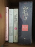 有一種愛(ài)情叫學(xué)霸 曬單實(shí)拍圖