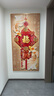 新中式福字入門(mén)玄關(guān)裝飾畫(huà)中國結壁畫(huà)錦鯉高端正對門(mén)走廊過(guò)道掛畫(huà) 瑞福臨門(mén)（03款） 90X180（立體晶鉆畫(huà)） 曬單實(shí)拍圖