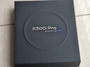 vivo X300  Pro 新品5G手機 新品上市  x300 vivo手機 新品上市 曠野棕 16GB+1TB 官方標配 曬單實(shí)拍圖