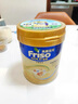 Friso美素佳兒港版金裝?幼兒配方奶粉 3段800g?一歲以上 6HMO 易消化 曬單實(shí)拍圖