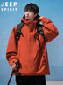 JEEP SPIRIT吉普沖鋒衣男女三合一戶(hù)外休閑外套男士夾克秋冬季抓絨內膽衣服 曬單實(shí)拍圖