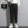 羅蒙（ROMON）九分休閑褲男春秋百搭小腳男士薄款修身透氣商務(wù)高級垂感西裝褲子 黑色九分 30 118-126斤 曬單實(shí)拍圖