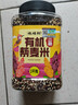 硃碌科 有機三色藜麥2斤罐裝 藜麥米白黎麥紅藜麥黑藜麥沙拉原料 曬單實(shí)拍圖