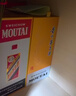 茅臺（MOUTAI）華致酒行 貴州飛天茅臺53度大毫升公斤裝 醬香型白酒送禮 53度 1000mL 1瓶 含禮袋 曬單實(shí)拍圖