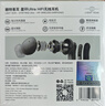 籟特易耳【2025新款-重磅新品】星環(huán)ultra藍牙耳機入耳式真無(wú)線(xiàn)HiFi音質(zhì)主動(dòng)降噪超長(cháng)續航游戲音樂(lè )運動(dòng)耳機 【金榜熱賣(mài)】炭黑【52dB深空降噪】 LDAC/LHDC-雙版本 曬單實(shí)拍圖