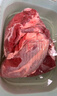恒都 國產(chǎn)谷飼原切牛腱子 5斤 不含腱子芯 生鮮牛肉 源頭直發(fā) 曬單實(shí)拍圖