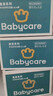 babycare皇室木法沙王國拉拉褲箱裝加大號XXXL48片(大于17kg)尿不濕透氣 曬單實(shí)拍圖